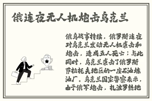 成人区精品一区二区婷婷