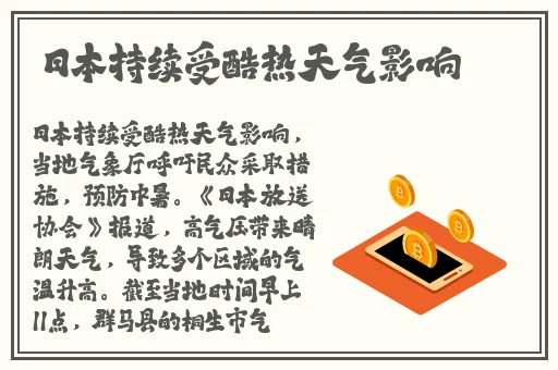 大陆5g运动罗志祥