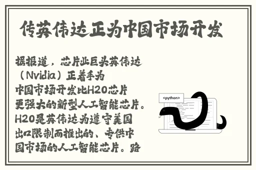 亚洲小说在线图片色
