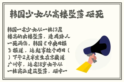 秋霞在线观看高清秋